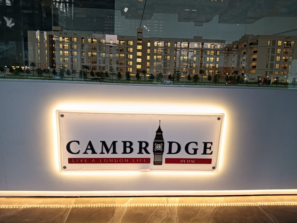 CAMBRIDGE BY DAC